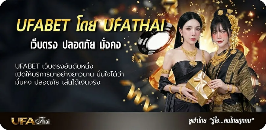 โปรโมชั่น บ้านผลบอล ผลบอลวันนี้ ยอดนิยม — แทงบอลออนไลน์ คาสิโน หวย มวย สล็อต ครบวงจร